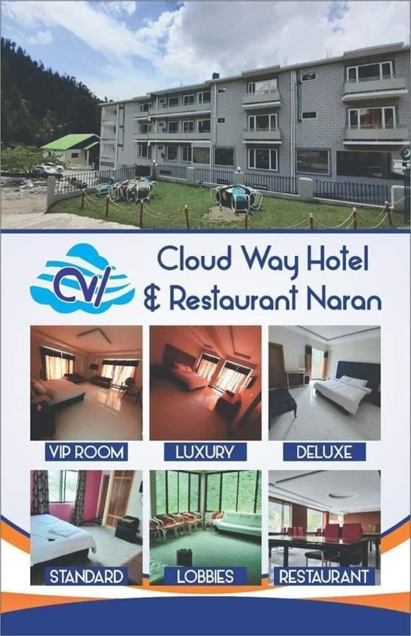 Cloud Way Hotel Naran Ngoại thất bức ảnh